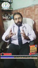 Infertility Treatment in Urdu | Aulad Ka Na Hona | How to Get Pregnancy Fast | DM Health Solutions | Dr. Israr Ahmad Rana | #doctor | #infertility | #trending | #viral | #trends | #reels