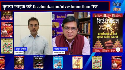 तिमाही नतीजों के बाद कौन से सेक्टर्स में मिलेगा निवेश से फायदा _ Stock Market Analysis