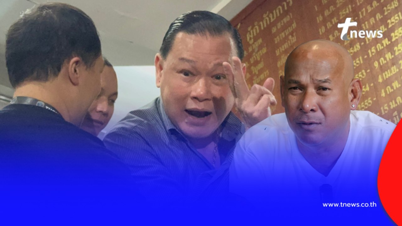 "สันธนะ"ลั่นถึง บังมัด ไม่หวั่นนอนเรือนจำ ดีจะได้คุยกับพี่ใหญ่