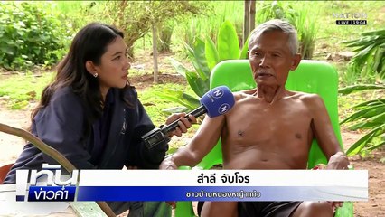 สำรวจ "บังเกอร์" เตรียมพร้อมใช้งานหากมีเหตุปะทะ  | เนชั่นทันข่าวค่ำ |  13 พ.ย.68 | PART 3
