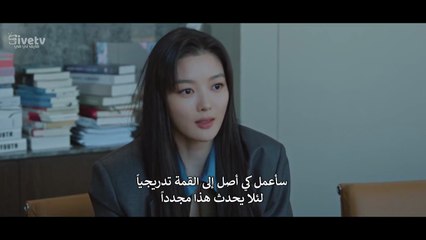 مسلسل عزيزي إكس الحلقة 5 مترجمة الكوري