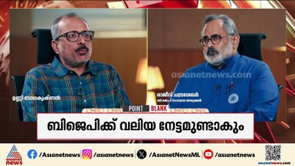 'സിപിഎമ്മും കോൺഗ്രസും രാഷ്ട്രീയ ഇരട്ടകൾ'; രാജീവ് ചന്ദ്രശേഖർ