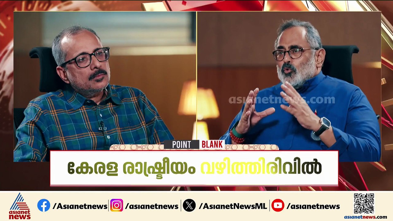 'തദ്ദേശ തെരഞ്ഞെടുപ്പിൽ വ്യക്തമായ ടാർഗറ്റ് ബിജെപിക്കുണ്ട്'; രാജീവ് ചന്ദ്രശേഖർ