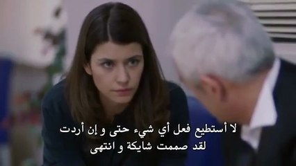 مسلسل انتقام الحلقة 16 مترجمة الموسم الاول