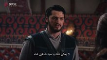 مسلسل المؤسس أورهان الحلقة 3  مترجمة HD