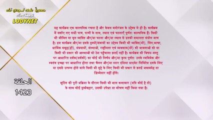 امنيه وان تحققت الجزء الثاني حلقة 705 مقطع 1