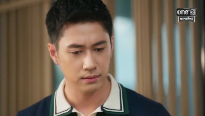 ตามหารักที่เธอลืม ตอนที่ 3 (EP.3) วันที่ 13 พฤศจิกายน 2568