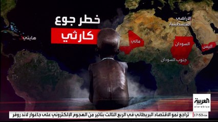 خطر المجاعة يهدد ملايين البشر في 16 منطقة حول العالم.. وتقرير أممي يرصد بؤرا عربية