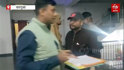 सूरजपुर में एसडीओ रिश्वत लेते रंगे हाथों गिरफ्तार, घर से 55 लाख की संपत्ति भी बरामद