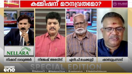 'ജനങ്ങളിലേക്ക് ഇറങ്ങി പ്രവർത്തിച്ച ഒരു പാർട്ടിക്ക് പൾസ് അറിയാം, അതാണ് NDA ജയിക്കുമെന്ന് പറയുന്നത്'