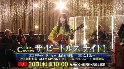 ひらやすみ　第8話