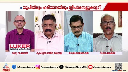 'തീവ്രവാദികൾ എപ്പോഴും നമ്മളേക്കാൾ ഒരു മുഴം മുമ്പിലാണ്, നമ്മുടെ ആക്ഷൻ എപ്പോഴും റിയാക്ഷനാണ്'