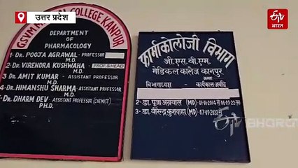 दिल्ली ब्लास्ट मामला; ATS-दिल्ली पुलिस ने कानपुर-हापुड़ से 2 डॉक्टरों को उठाया, डॉ. शाहीन के संपर्क में था डॉ. आरिफ मीर