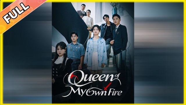 Queen Of My Own Fire #shortfilm