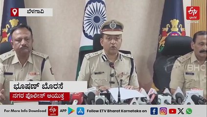 ಬೆಳಗಾವಿಯಲ್ಲಿ ಕುಳಿತು ಅಮೆರಿಕ ಡಾಲರ್​ಗೆ ಕನ್ನ: ಕಾಲ್ ಸೆಂಟರ್ ಹೆಸರಲ್ಲಿ ವಂಚನೆ, 33 ಆರೋಪಿಗಳ ಬಂಧನ