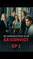 My Gorgeous Wife is an Ex-Convict FULL Part 1 (EP1-EP10) #reelshort #drama #revenge