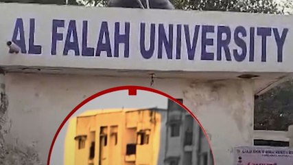 Al-Falah University को झटका