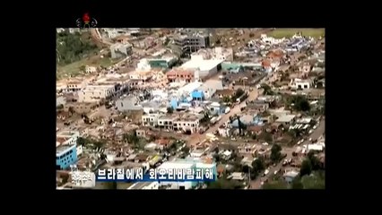 Notícias do exterior na Televisão Central da Coreia (13.11.2025)