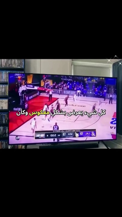 صحي من النوم لقي الدنيا كلها بترجع بيه لورا