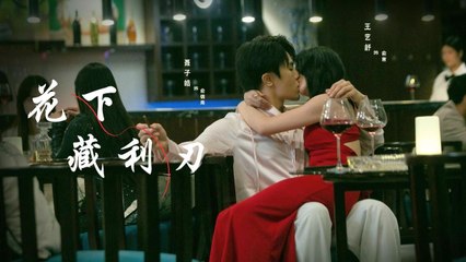 By day she’s a good girl, by night a feared boss—he finds she once saved him and spoils her madly!