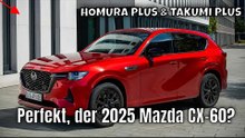 Mazda CX-60 (2025): Neuer Luxus & mehr Power | die Fakten