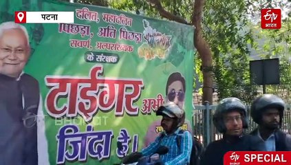 बिहार विधानसभा चुनाव की काउंटिंग से पहले जीत के अपने-अपने दावे, नीतीश या तेजस्वी, किसके सिर पर सजेगा 'ताज' ?