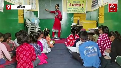 पंजाब के बठिंडा में एक स्कूल जो अपने छात्रों के पास जाता है