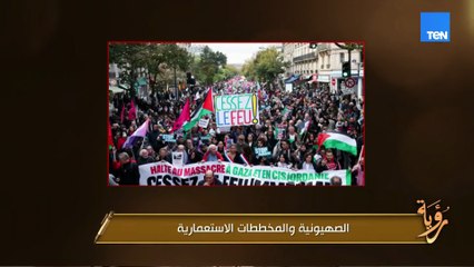 كتاب معنى إسرائيل يوضح فكرة أن كل يهودي يدعم الصهيونية هي أسطورة وخرافة