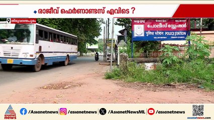 മെഡിക്കല്‍ കോളേജില്‍ നിന്നും പ്രതി ചാടിപ്പോയതില്‍ ദുരൂഹത; രാജീവ് നിരവധി കേസുകളില്‍ പ്രതി