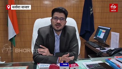 बलौदा बाजार में धान खरीदी की तैयारी पूरी, किसानों की हर समस्या का 48 घंटे में होगा समाधान: कलेक्टर