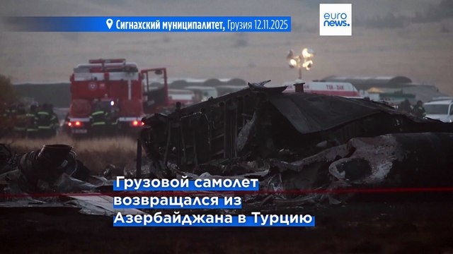 Турция временно остановила полеты самолетов C-130