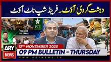 Pak vs Sl -Terrorism out - Friendship not out | ARY News 9 PM News Bulletin | 13th Nov