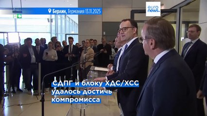 Германия: правящая коалиция согласовала реформу военной службы