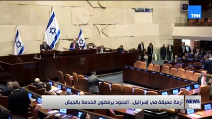 أزمة عميقة في إسرائيل.. الجنود يرفضون الخدمة بالجيش