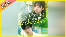 Replaying The Color of Our Days #shortfilm