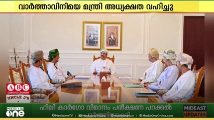 മസ്‌കത്ത് അന്താരാഷ്ട്ര പുസ്തകമേളയുടെ 30-ാം പതിപ്പ് അടുത്ത വർഷം മാർച്ചിൽ