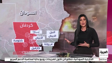 خريطة سيطرة قوات الدعم السريع في دارفور وكردفان