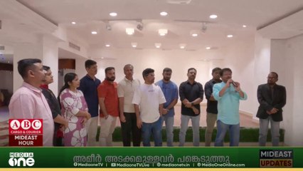 "ആർ.എം.എ കിച്ചൻ മാസ്റ്റേഴ്‌സ് 2025" മത്സരത്തിന്റെ പോസ്റ്റർ പ്രകാശനം
