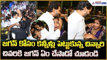 వైజాగ్ గేమ్ చేంజర్ అవుతుంది సీఎం చంద్రబాబు పవర్ ఫుల్ స్పీచ్| Asianet News Telugu