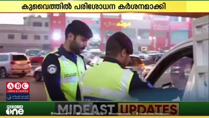 കുവൈത്തിലെ വാഹന വർക്ക്‌ഷോപ്പുകളിൽ ശബ്ദനിയന്ത്രണ പരിശോധന ശക്തമാക്കി