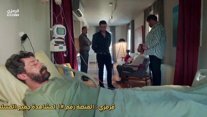 مسلسل المدينة البعيدة الحلقة 31 مترجمة