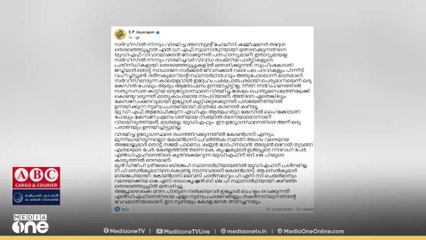 ACP രത്നകുമാറിൻ്റെ സ്ഥാനാർഥിത്വത്തെ ന്യായീകരിച്ച് E.P ജയരാജൻ