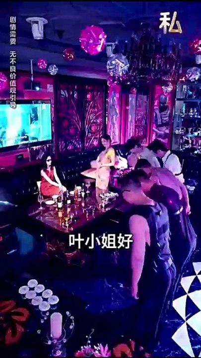 younger husband endless love