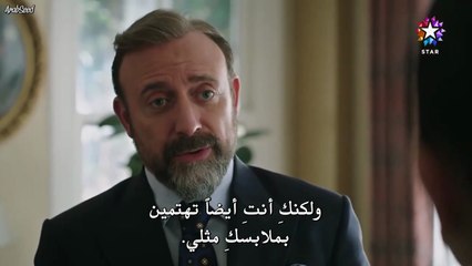 مسلسل اذا خسر الملك الحلقة 26 مترجمة
