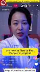 Pediatric Crisis 24 Hours 💕 Completed Short Drama