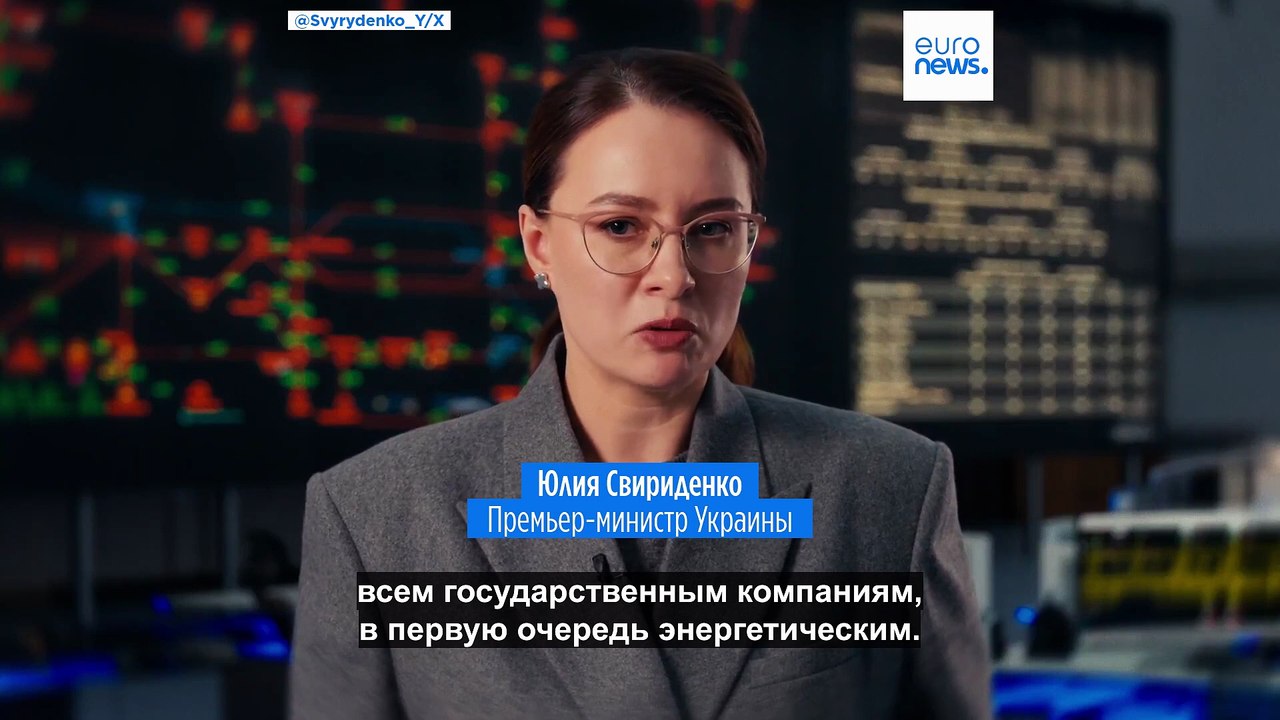 Дело о коррупции в "Энергоатоме": в Украине про...