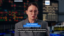 Дело о коррупции в "Энергоатоме": в Украине проведут аудит всех госкомпаний