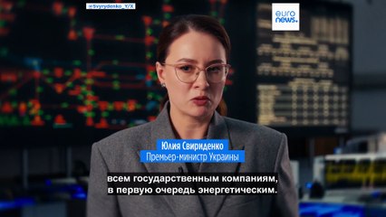 Дело о коррупции в "Энергоатоме": в Украине проведут аудит всех госкомпаний