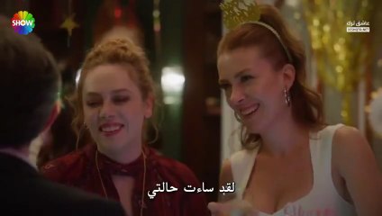 مسلسل بهار الحلقة 58 مترجم