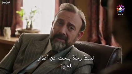 مسلسل اذا خسر الملك الحلقة 26 مترجم